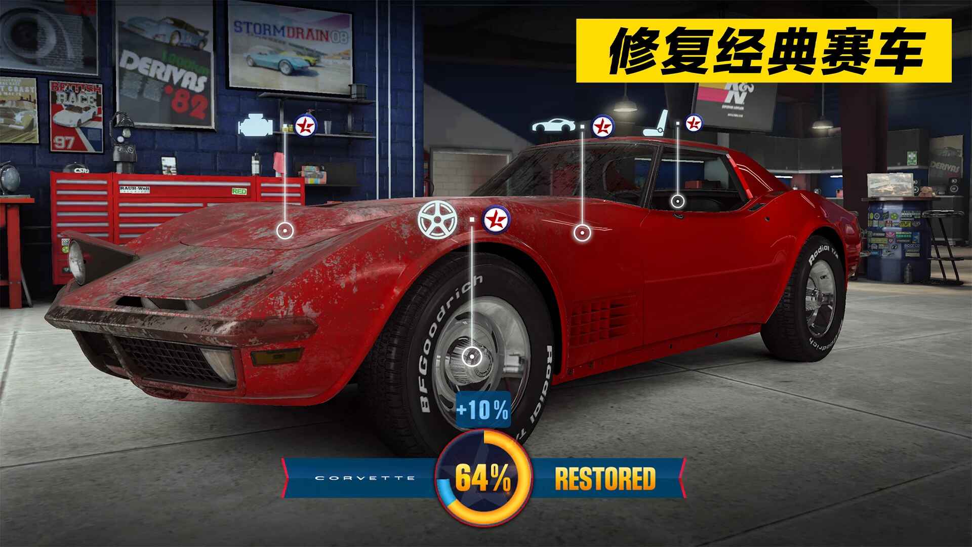 CSR2ò˵°