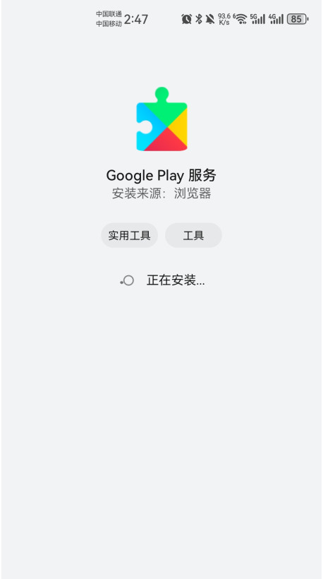 ȸ2024°汾(Google Play )