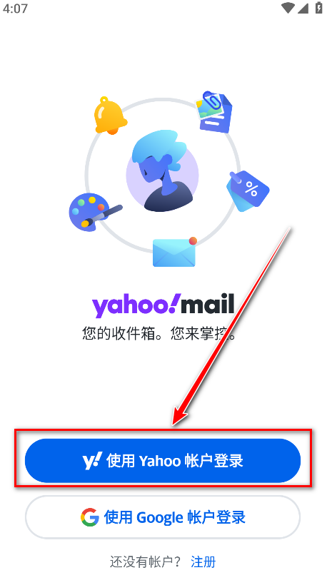 Żٷ(Yahoo )