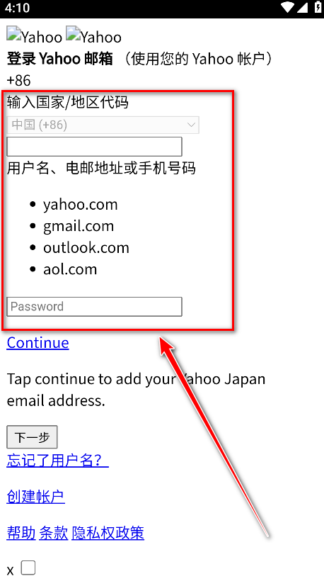 Żٷ(Yahoo )