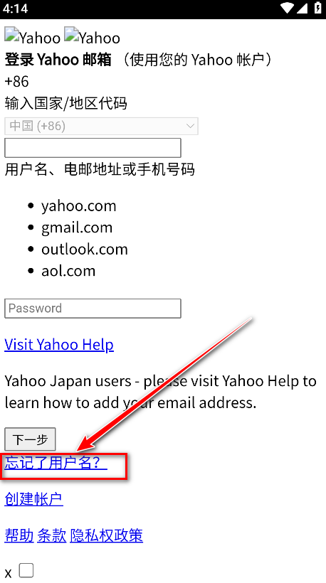 Żٷ(Yahoo )