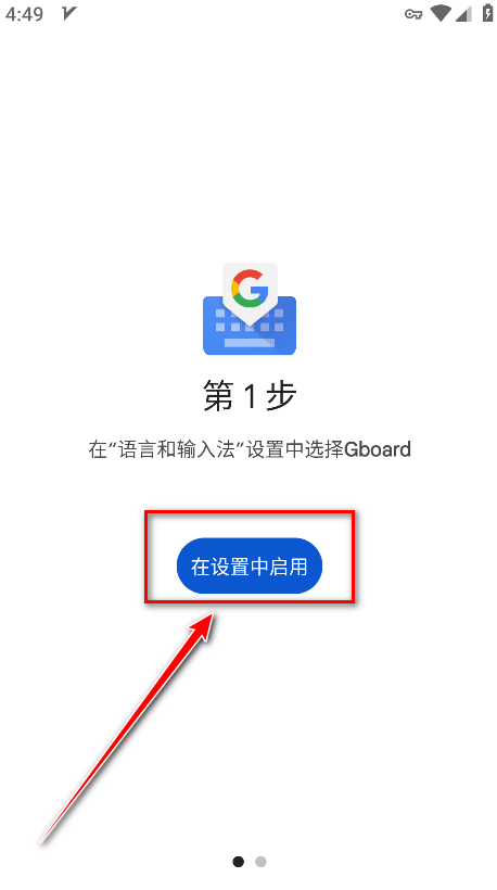 ȸ뷨app°(Gboard)