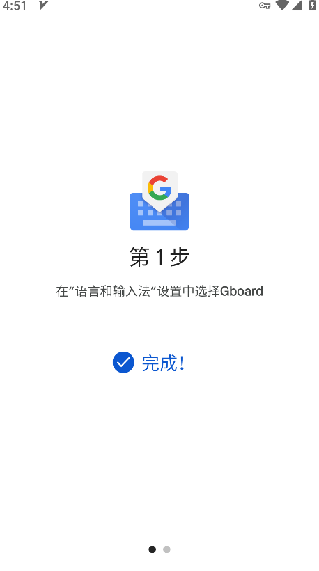 ȸ뷨app°(Gboard)