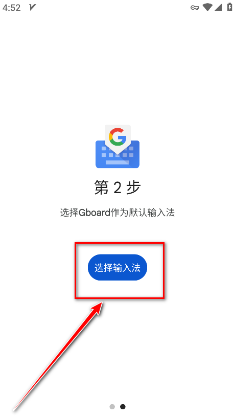 ȸ뷨app°(Gboard)