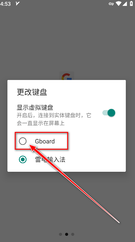 ȸ뷨app°(Gboard)