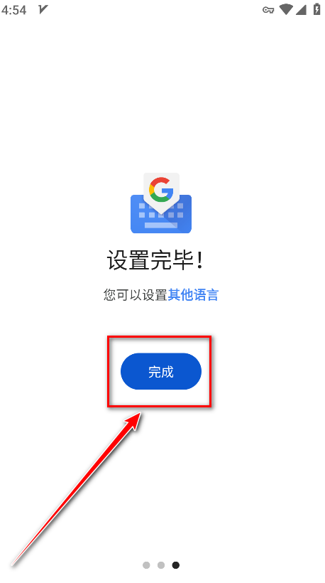 ȸ뷨app°(Gboard)