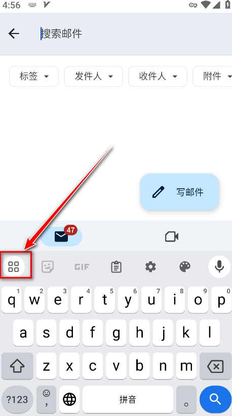 ȸ뷨app°(Gboard)