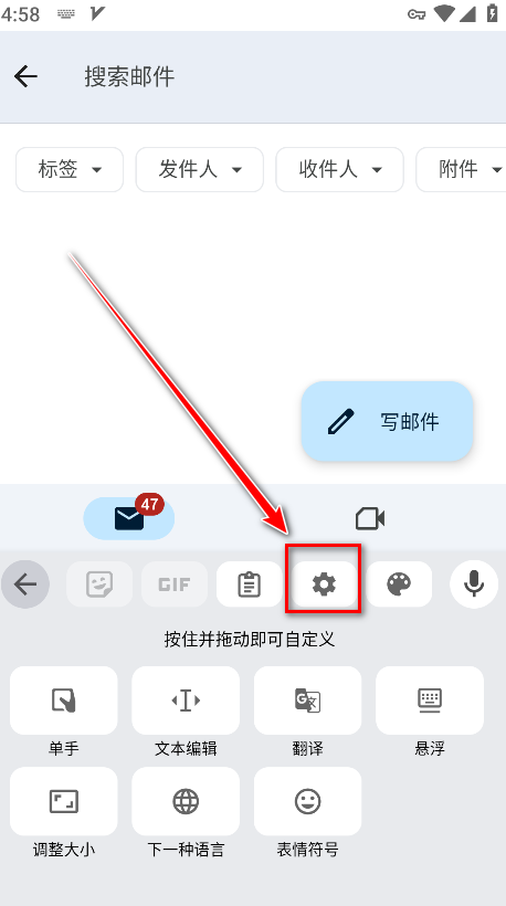 ȸ뷨app°(Gboard)