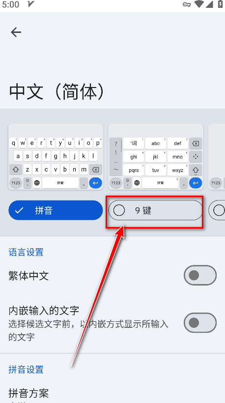 ȸ뷨app°(Gboard)