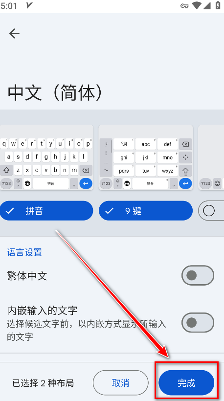 ȸ뷨app°(Gboard)