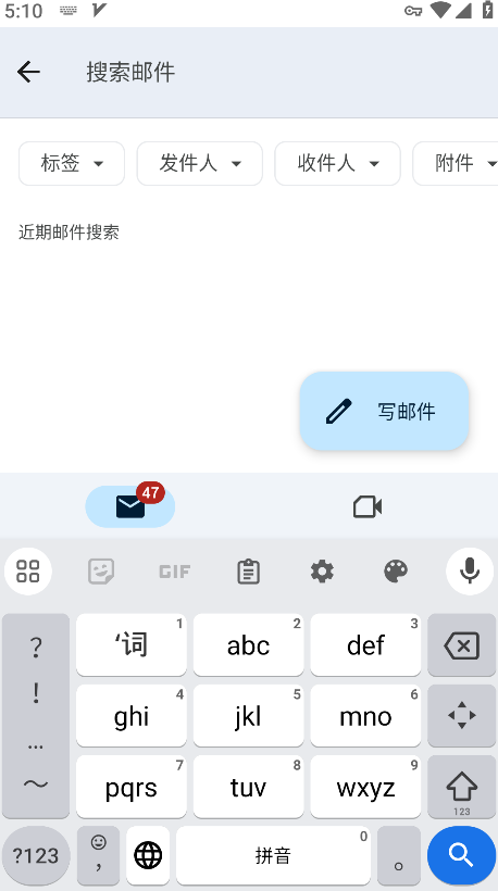 ȸ뷨app°(Gboard)