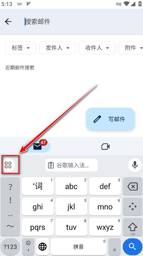 ȸ뷨app°(Gboard)