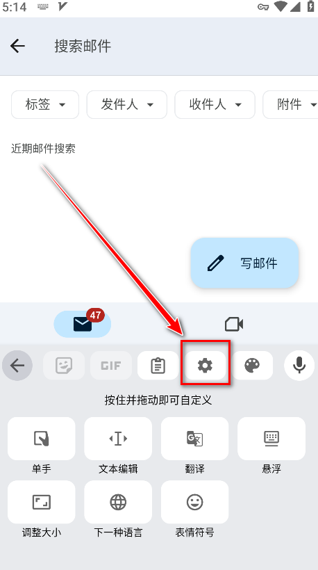 ȸ뷨app°(Gboard)