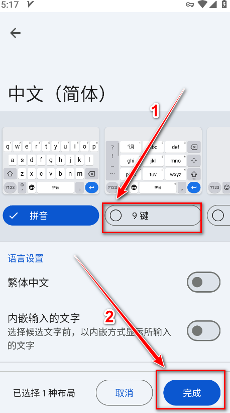 ȸ뷨app°(Gboard)