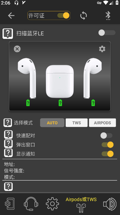 °汾(Bluetooth Music)