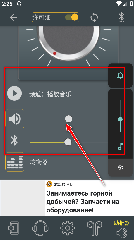 °汾(Bluetooth Music)