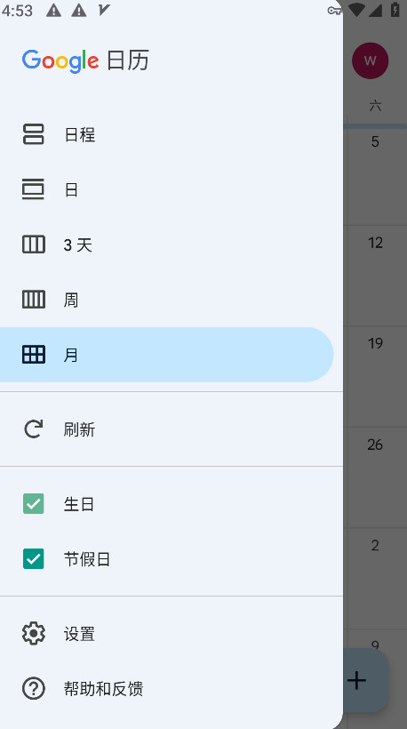 ȸٷ(Google Calendar)