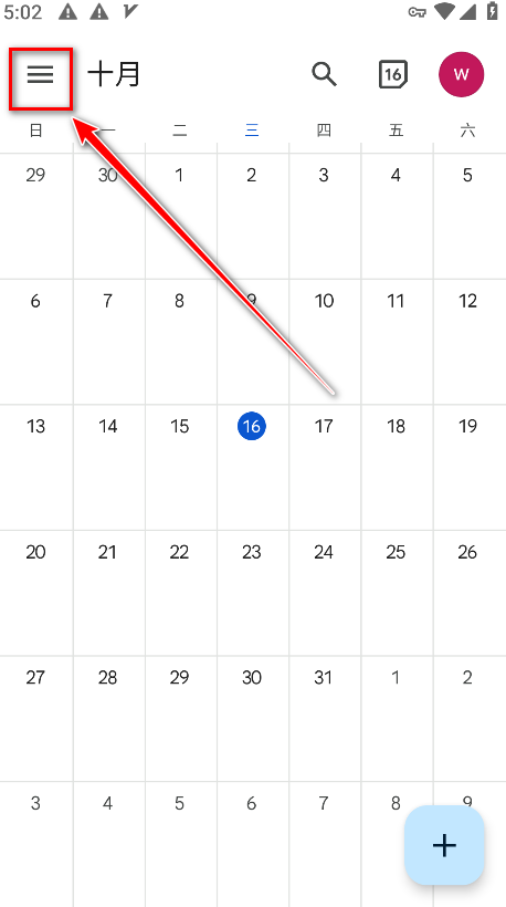 ȸٷ(Google Calendar)