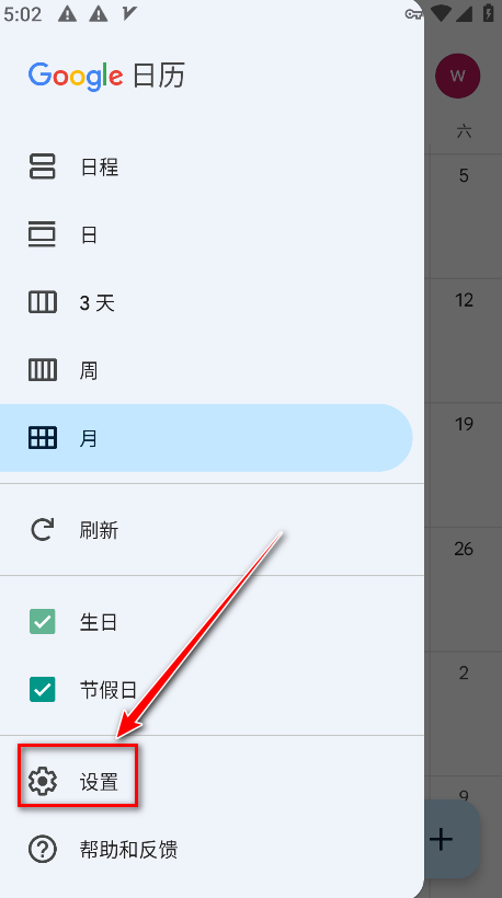 ȸٷ(Google Calendar)