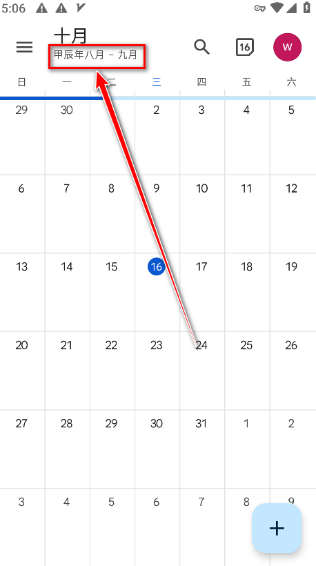 ȸٷ(Google Calendar)