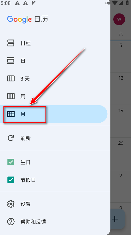 ȸٷ(Google Calendar)