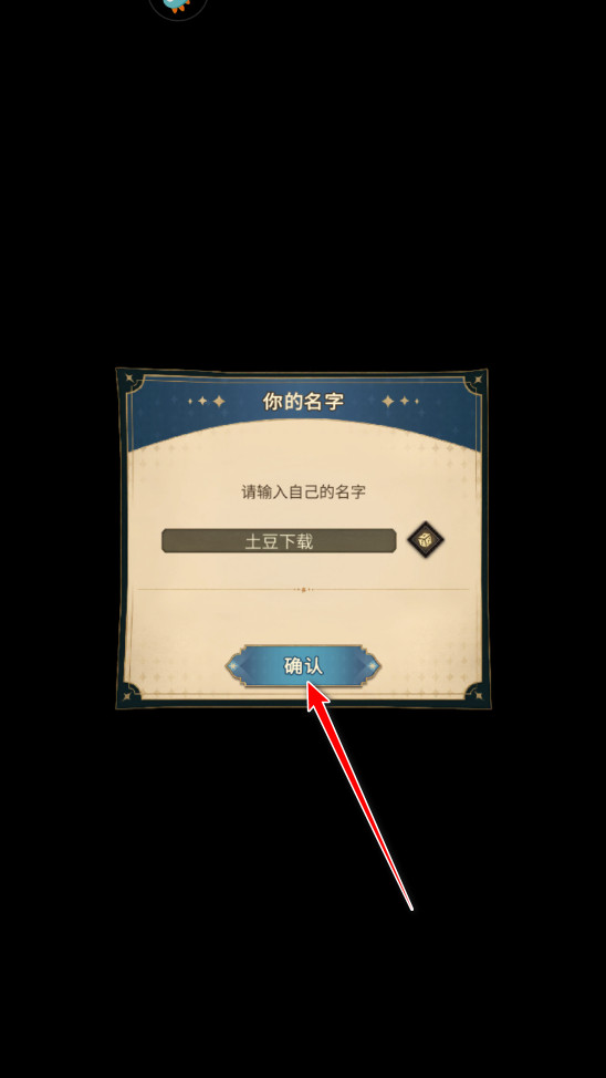 边缘迷阵手游 边缘迷阵手游