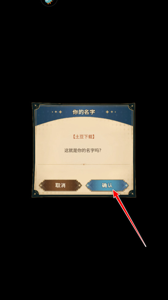 边缘迷阵手游 边缘迷阵手游