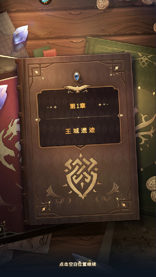 边缘迷阵手游 边缘迷阵手游