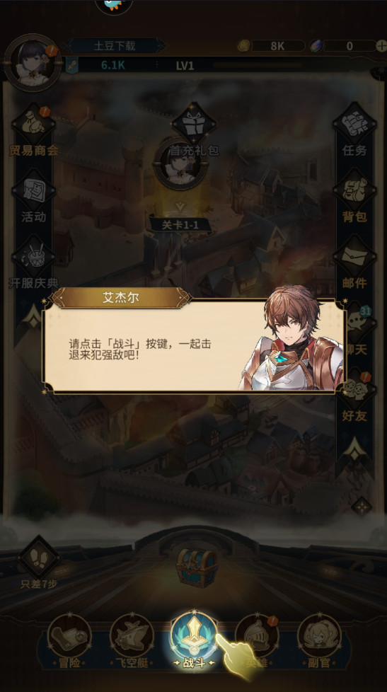 边缘迷阵手游 边缘迷阵手游