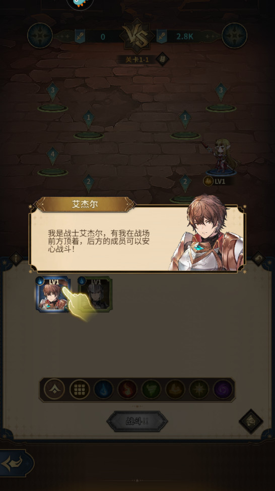 边缘迷阵手游 边缘迷阵手游