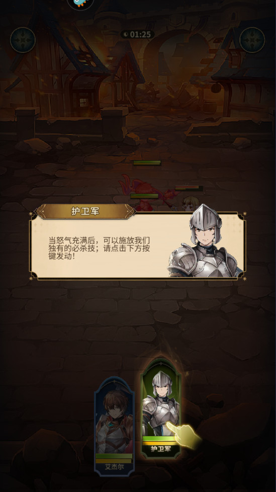 边缘迷阵手游 边缘迷阵手游