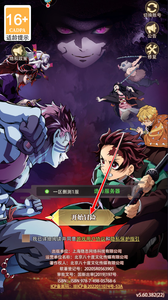 死战骑士团手游 死战骑士团手游