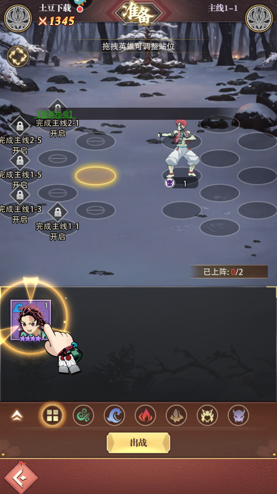 死战骑士团手游 死战骑士团手游