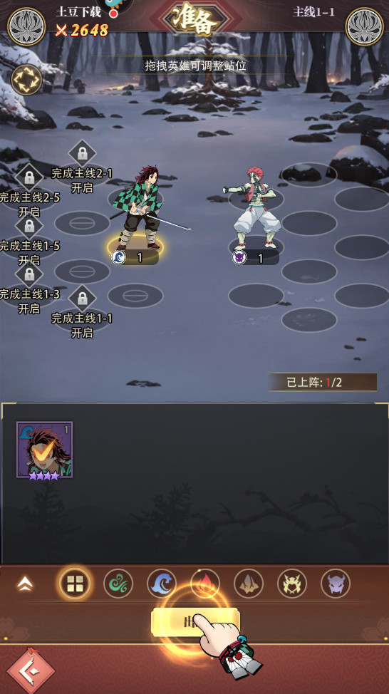 死战骑士团手游 死战骑士团手游