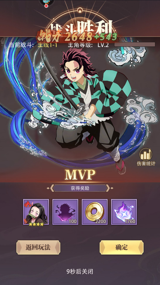 死战骑士团手游 死战骑士团手游