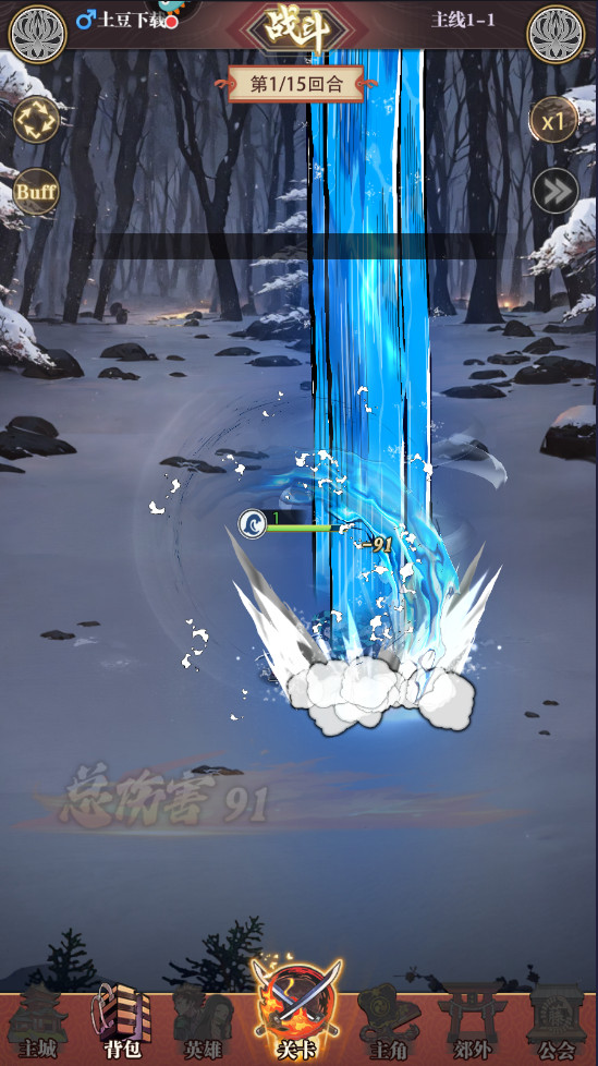 死战骑士团手游 死战骑士团手游