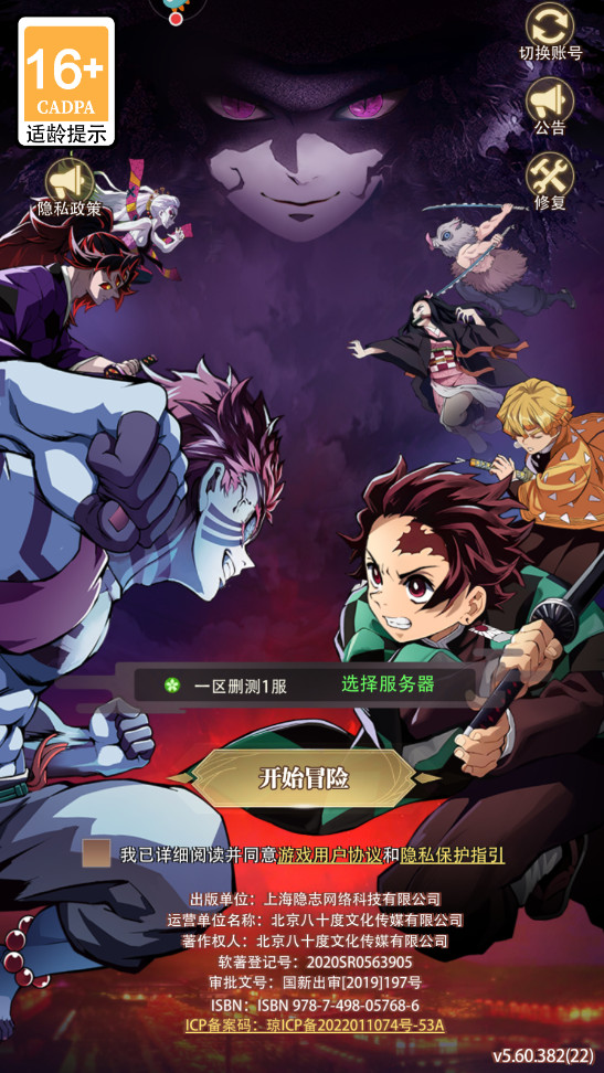 死战骑士团手游 死战骑士团手游