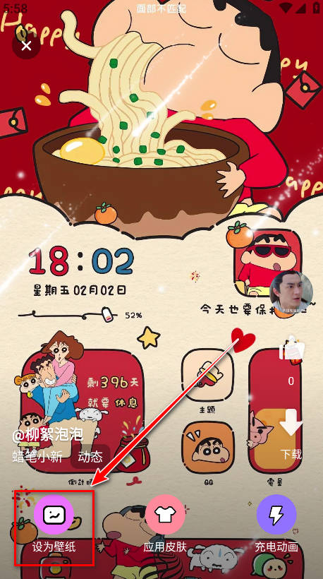 时光主题app官方版 时光主题app官方版