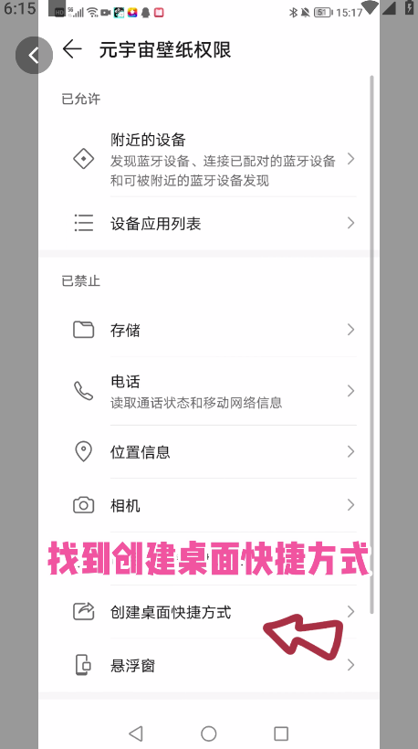 时光主题app官方版 时光主题app官方版