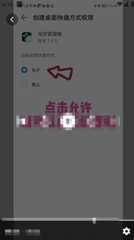 时光主题app官方版 时光主题app官方版