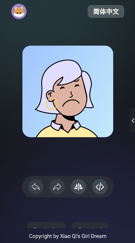 卡通头像奇趣屋官方版 卡通头像奇趣屋官方版