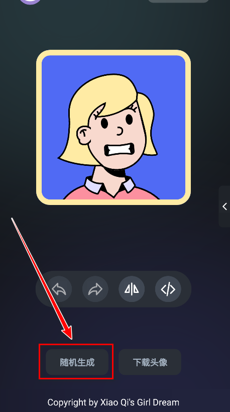 卡通头像奇趣屋官方版 卡通头像奇趣屋官方版