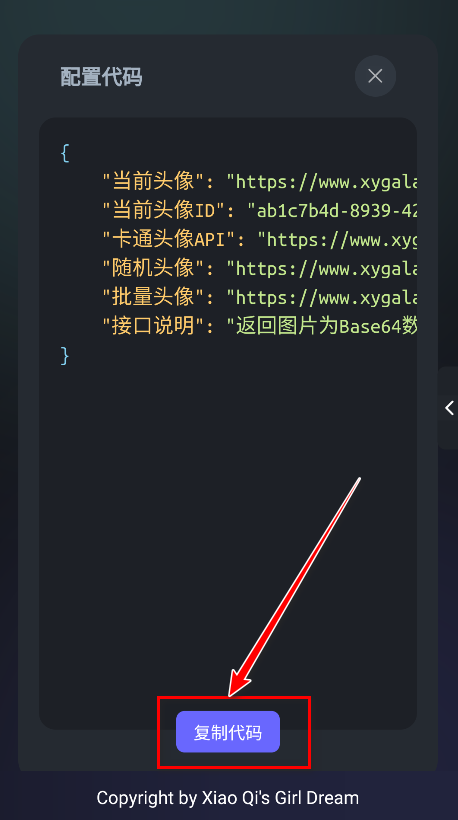 卡通头像奇趣屋官方版 卡通头像奇趣屋官方版