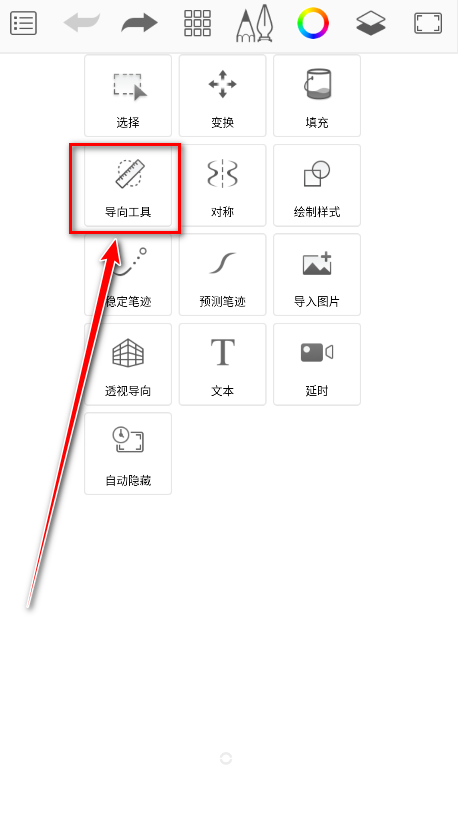 sketchbook手机版 sketchbook手机版