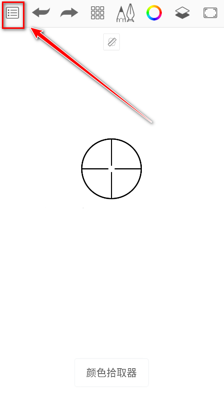 sketchbook手机版 sketchbook手机版