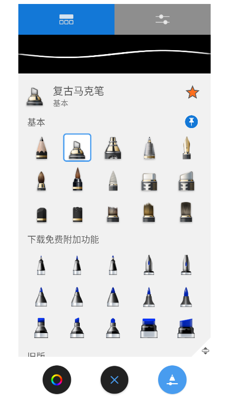 sketchbook手机版 sketchbook手机版