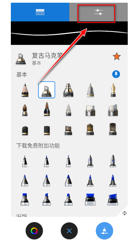 sketchbook手机版 sketchbook手机版