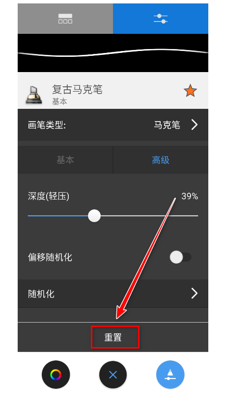 sketchbook手机版 sketchbook手机版