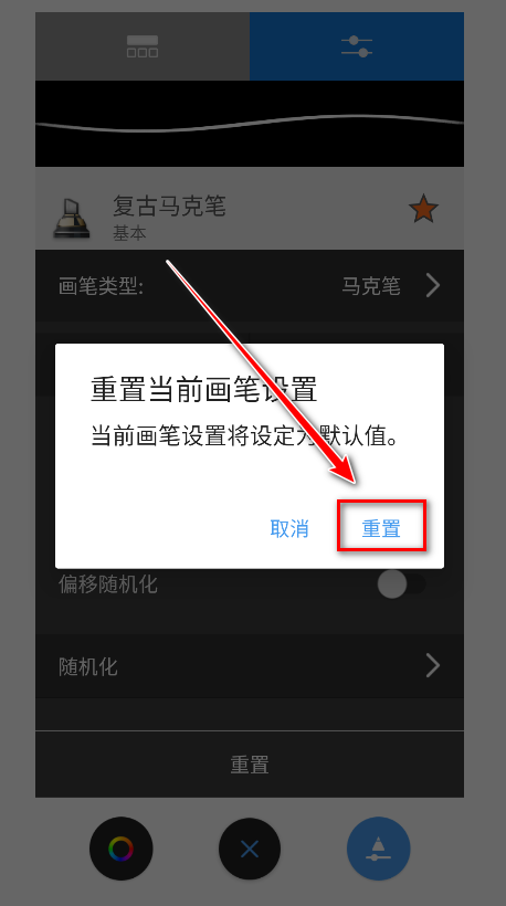 sketchbook手机版 sketchbook手机版