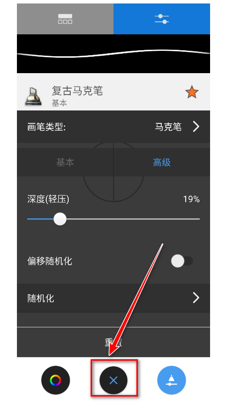sketchbook手机版 sketchbook手机版